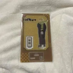 宮侑 アクリルスタンド お正月