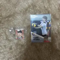 バレーボール 龍神NIPPON 大塚達宣 キーホルダー トレカ