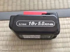 2026年最新】ez9l54 充電器の人気アイテム - メルカリ