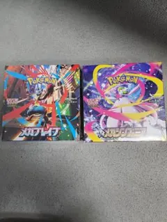 メガブレイブ　メガシンフォニア　セット販売