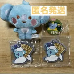 バンタン BTS BT21 コヤ　KOYA まとめ売り