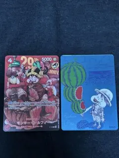 ONE PIECE 29周年記念ルフィ＆ナツコミ メタキラカードセット - メルカリ