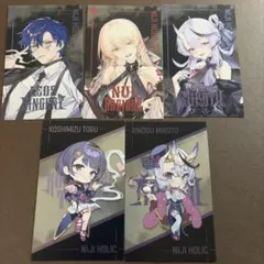 にじさんじ NIJI HOLIC メタルカードセット