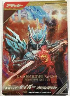 2026年最新】ガンバレジェンズ パラレル セイバーの人気アイテム