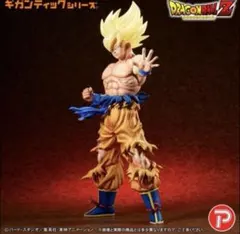 ドラゴンボール Z SMSD A賞 01 孫悟空 フィギュア - メルカリ