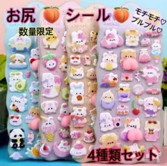 0053xx様 リクエスト 2点 まとめ商品