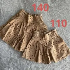 GU 110と140 姉妹お揃い　パンツ