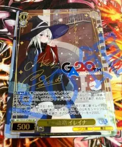 2026年最新】ヴァイス sspの人気アイテム - メルカリ