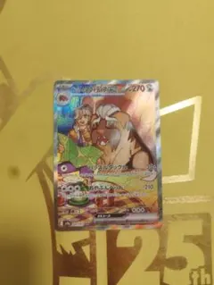 じゃんぺ様 リクエスト 3点 まとめ商品