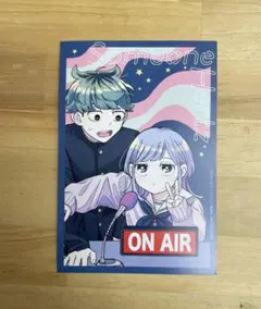 さむわんへるつ 1巻 特典 イラストカード ポストカード - メルカリ