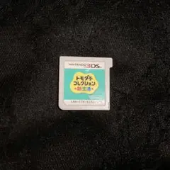 トモダチコレクション 新生活 3DS ソフト 任天堂