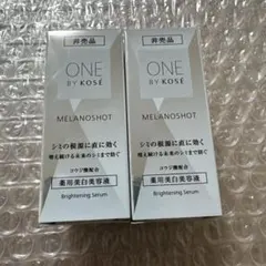one by kose 薬用美白美容液　メラノショット　P 20ml