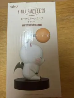 2026年最新】モーグリ ランプの人気アイテム - メルカリ