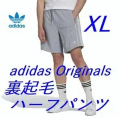 C新品 XL アディダス オリジナルス 裏起毛 ハーフパンツ HK7308