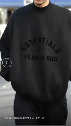 ESSENTIALS FEAR OF GOD ブラック トレーナー Lサイズ