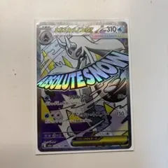 メガユキメノコex MA MEGA ハイクラスパック MEGAドリームex 2