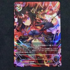 2026年最新】ウマ娘 シャドウバース サインの人気アイテム - メルカリ