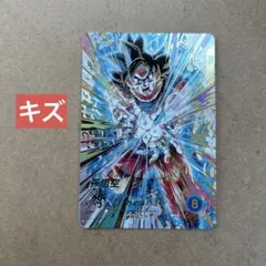 パラレル 孫悟空 SDV9-020 GDR☆ ドラゴンボール スーパーダイバーズ