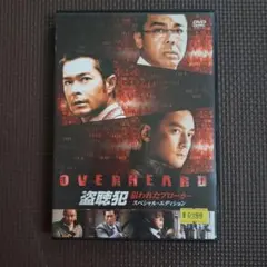 NHKスペシャル 未解決事件 ロッキード事件 DVD【全3巻】 - メルカリ