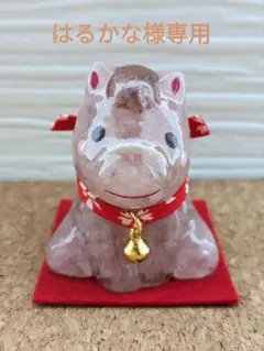 【はるかな様専用】②ローズクォーツの干支おうまちゃん形オルゴナイト☆他２点