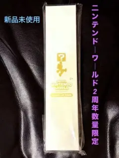 2026年最新】パワーアップバンド ゴールデンの人気アイテム - メルカリ