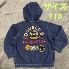 【美品】レア品 ダブルB ミキハウス デニム パーカー ジャケット サイズ110