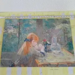 Item thumbnail for item 6100e419-18f3-4d6a-b1d4-899921d98546