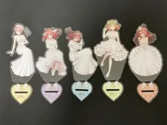 最終価格値下げ不可 五等分の花嫁 ウェディング アクリルスタンド5種セット