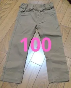 キッズ　男の子　長ズボン　茶色　無地　100