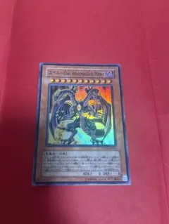 遊戯王 ユベル-Das Abscheulich Ritter