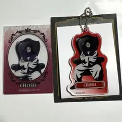 呪術廻戦　PLAZA アクキー　特典　クリアカード　脹相　2点セット