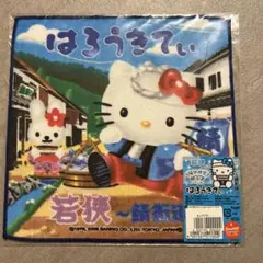 ハローキティ タオル 山口限定 ふくバージョン - メルカリ