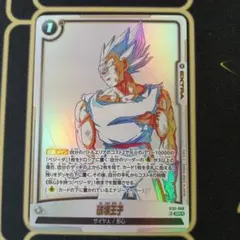ドラゴンボールカード ストーリーブースター　01 破壊王子　ベジータ　まとめ売り ドラゴンボールカード ストーリーブースター 01 破壊王子 ベジータ