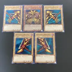 遊戯王 二期 PG 封印されしエクゾディア シークレット 全パーツ まとめ