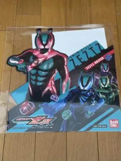 ゼッツドライバー　Amazon限定　ディスプレイ