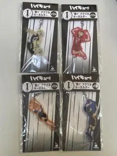 Happyくじ「ハイキュー!!」I賞