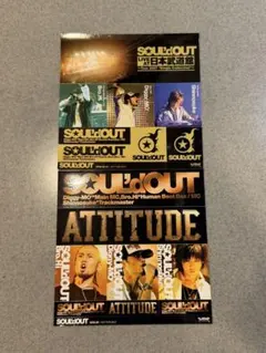 SOUL'd OUT Tour 2005 パンフレット ソウルドアウト - メルカリ