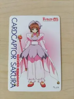 カードキャプターさくら 劇場版 PPカード No.98 木之本桜 - メルカリ