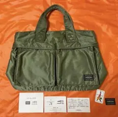 PORTER ポーター タンカートートバッグ 希少色セージグリーン