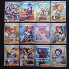 パルデアの仲間たち　キハダ　カエデ　メロコ　リップ　SR