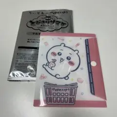 ちいかわ マツキヨ マルチケース コラボ ちいかわのサムネイル