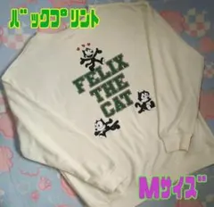 フィリックス　スウェット　トレーナー　ガム　プリント　レディース