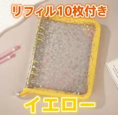 A5シール帳 キラキラバインダー リフィル10枚付き 推し活用