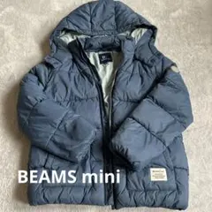 BEAMS mini フード付き着脱式 中綿コート ブルー　130cm 訳あり