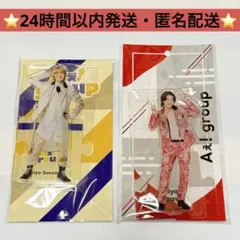 2026年最新】末澤誠也の人気アイテム - メルカリ