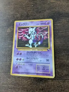 未使用　希少　ミュウツー ● 拡張シート第3弾(緑版)　光沢面　旧裏 美品希少 ミュウツー ○ 拡張シート第3弾(緑版) 光沢面 旧裏 - メルカリ