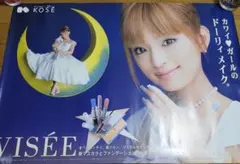 2026年最新】浜崎あゆみ ポスター VISEEの人気アイテム - メルカリ