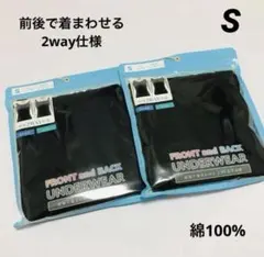 レディース　コットンキャミソール＆タンクトップ　Sサイズ　2枚セット　綿100%のサムネイル