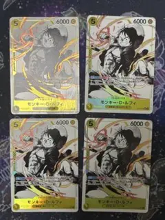ワンピースカード モンキー・D・ルフィ ST13-012 | Mercari