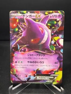 2026年最新】シリーズ：XY／XYBREAK ポケモンカードゲームの人気